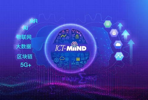 從服務工具到智能大腦 中企通信——企業數字化的賦能者